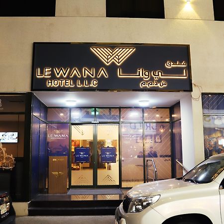 Le Wana Hotel Dubaï Extérieur photo